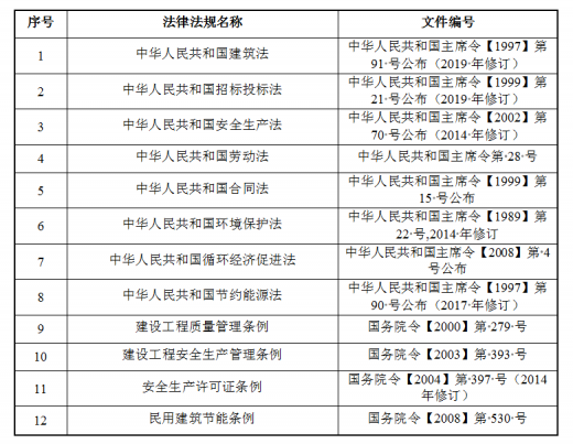 201906031544587n23_m.png