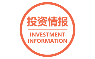 重庆市完善知识产权创造机制“十四五”规划要点汇总 实施高价值专利培育计划