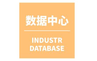 【产量】2022年5月中国锌产量当期值及累计值数据统计