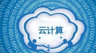 云計(jì)算為企業(yè)定制氣象服務(wù) 智慧氣象ABC成趨勢