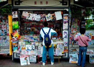 2015年版新闻出版行业年鉴-中国新闻出版的十件大事