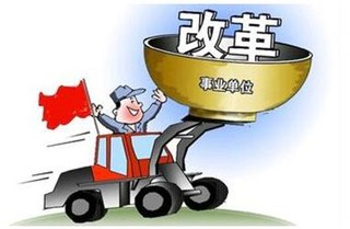 关于我国市场结构性改革的重要性