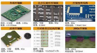 我国印制电路板行业发展概述