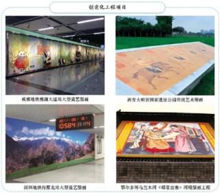 中国建筑陶瓷行业优秀企业蒙娜丽莎集团股份有限公司市场竞争优劣势分析