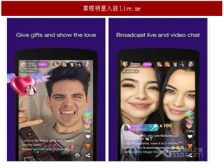2017年移动工具行业猎豹移动上线直播应用Live.me与收购新闻机构情况分析（图）