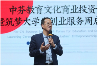 俞敏洪：未来中国百亿级的教育公司至少应该要有四五十家