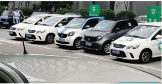 广州出台共享汽车服务规范  提高行业秩序
