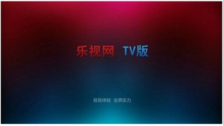 乐视网：公司仍无复牌计划