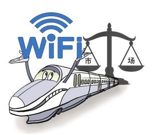 高铁WiFi实现全覆盖 市场潜力巨大