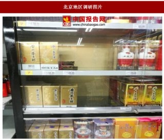2018年北京白酒价格及各品牌销售草根调查分析