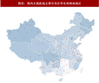 2018年中国支线航空行业机场分布及运营模式分析 （图）