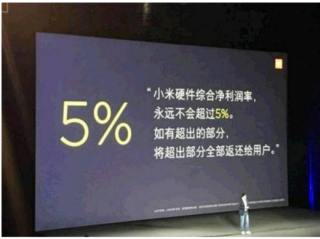 小米承诺硬件净利润不超5%原因背后是什么？