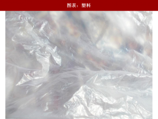 2018年中国塑料食品包装材料行业生态化及应用分析（图）