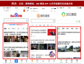 2018年中国搜索行业市场规模：广告未来几年增速预计在20%-30%之间（图）