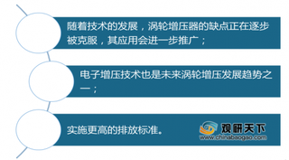 我国涡轮增压器行业渗透率及市场容量不断增长 其中汽车仍是最大应用领域