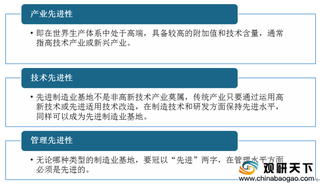 多地多措并行 我国蓄力打造万亿级先进制造业 相关工作不断推进中