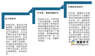 2019年我国电子乐器行业发展低迷 产品进出口分化态势日趋明显