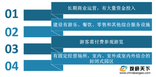 2020年我国主题公园行业市场规模持续增长 IP产业链价值仍有待提升