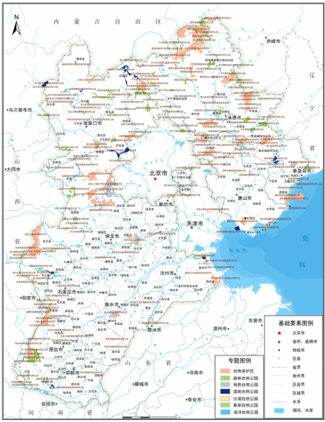 河北省生態環境十四五規劃和2035年遠景目標綱要加快推進碳達峰碳中和