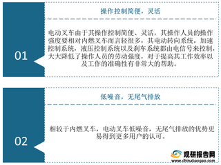 我国电动叉车产销量稳步增长 产品呈现轻型化、高位化、智能化趋势