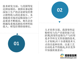 我国淀粉深加工细分市场产量分析：液体淀粉糖占比较高 结晶葡萄糖增速较快