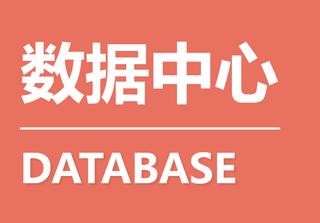 2016 年与2020 年工业用双环戊二烯消费占比