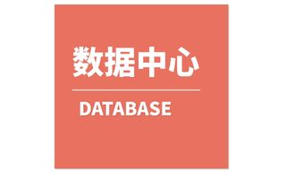 2016-2020 年国内冷/共聚石油树脂产量变化统计情况