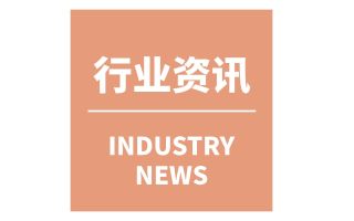 我国会展行业：2024年市场向好趋势延续  上海办展总规模有望破新高