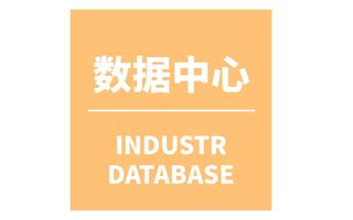 2024年2月全国二手车交易量同比下降17.63%  其中A级轿车交易量占比48.2%