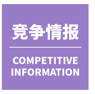 2022年我国化工品贸易、码头仓储(液化)行业领先企业保税科技业务收入构成情况及优势分析