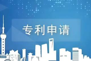 2024年我国中小企业有效发明专利产业化率达55.1%  其中小、微型企业该比率连续两年提升