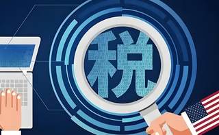 政策推动我国财税数字化改革深入 企业需求爆发 市场竞争格局相对分散