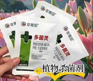 我国多菌灵行业：出口有望回暖 或将带动价格回升 产能缩减 寡头垄断格局渐现